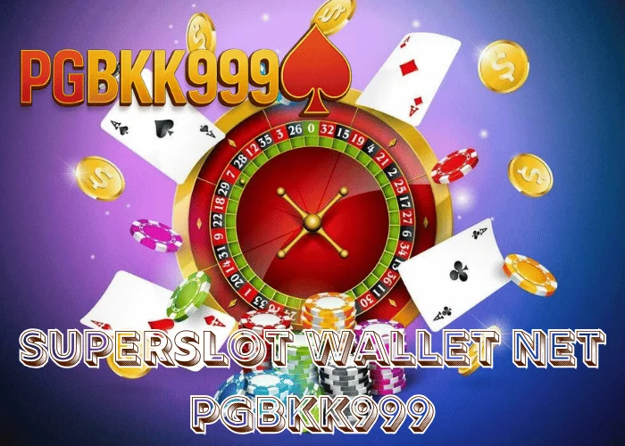 SUPERSLOT WALLET NET เว็บสล็อตวอลเล็ทระบบออโต้ เล่นง่าย ฝากถอนเร็ว ที่ PGBKK999