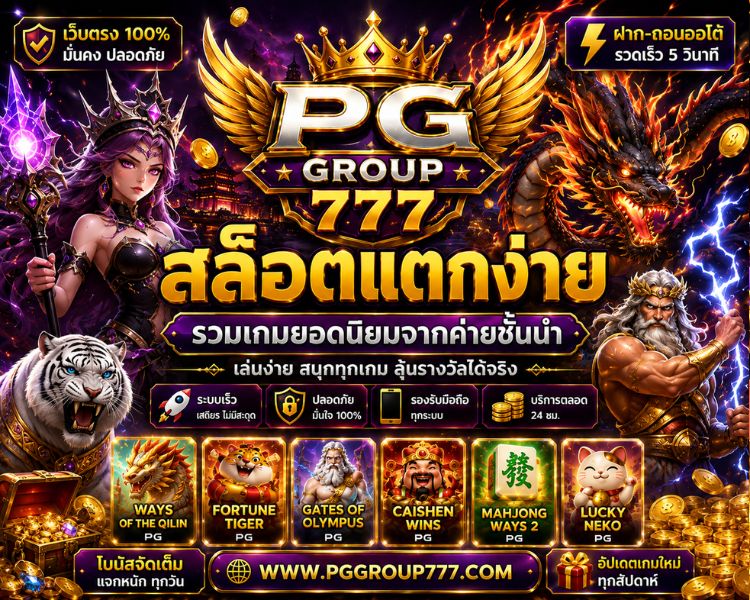สล็อตเว็บใหญ่