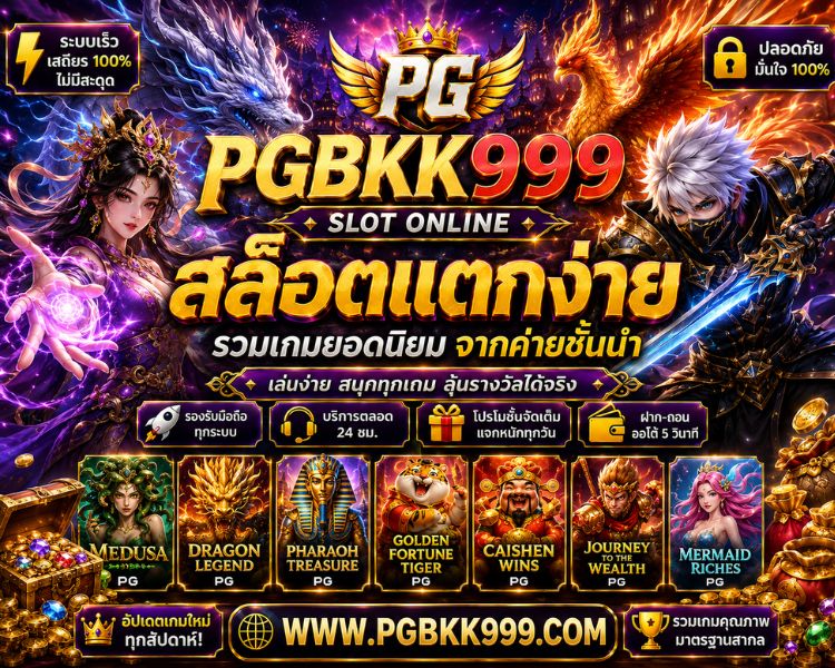 สล็อต XO
