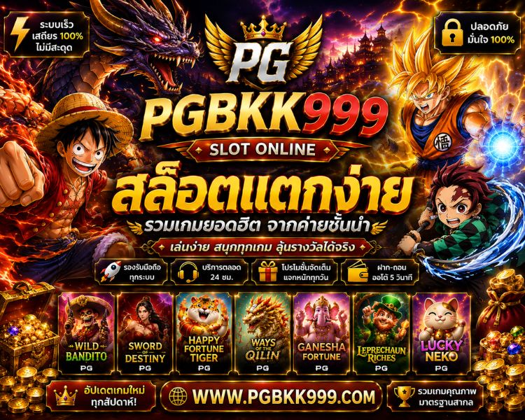 สล็อตฝากถอนเร็ว