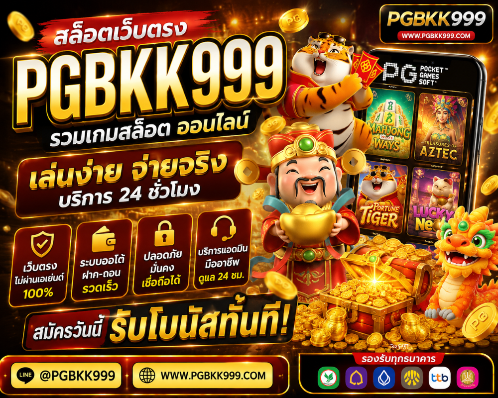 ทดลองเล่นสล็อต pp