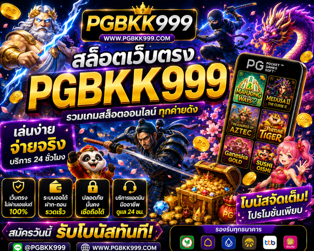คาสิโนสล็อต